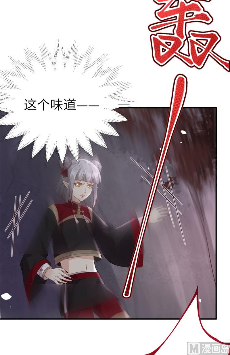 078 白老大放狠话57