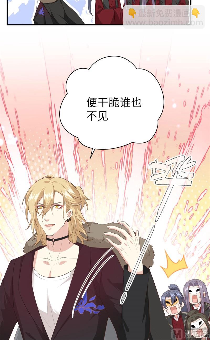 095 婚礼之约58