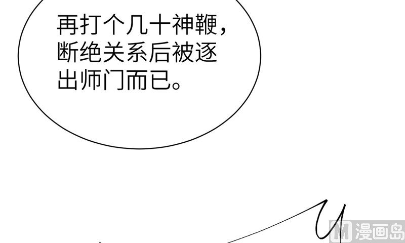 082 让你摸个够57