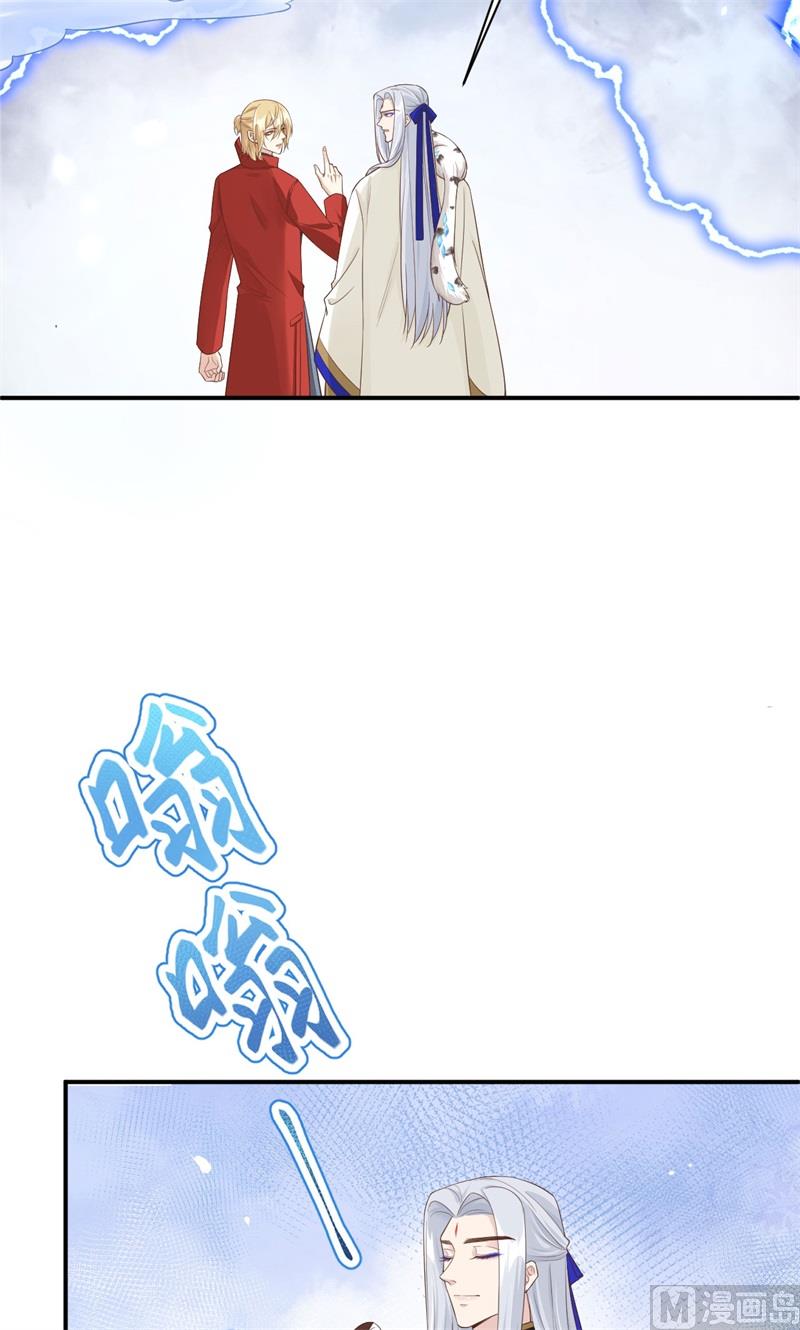 078 白老大放狠话29