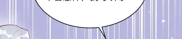 第9话 谢天，我该拿你怎么办？45