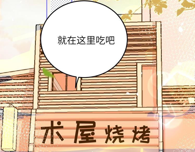 第16话 ~寻仇者皆误于美色~55