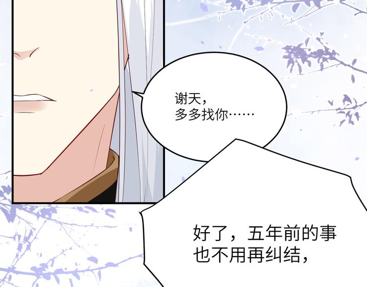 第27话 我不乐意！！53