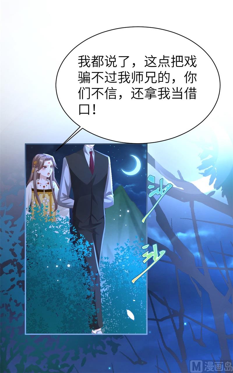 114 早知今日，何必当初77