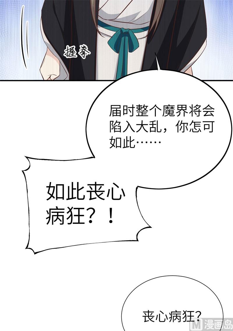 085 沉 如 枷 锁43