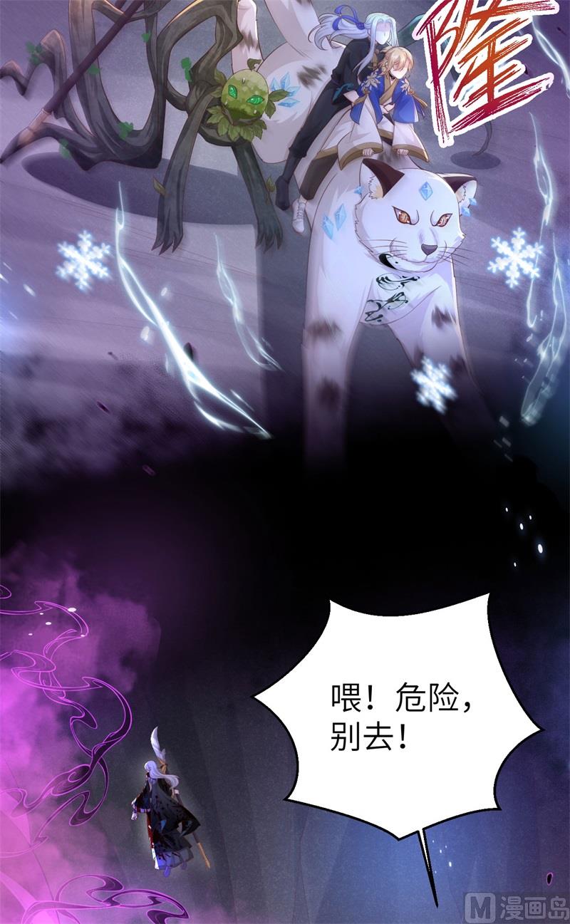 107 与妖王的决斗65