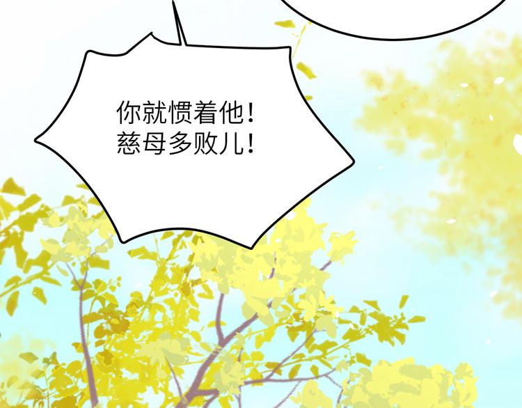 第35话 白景，你这个禽兽！10