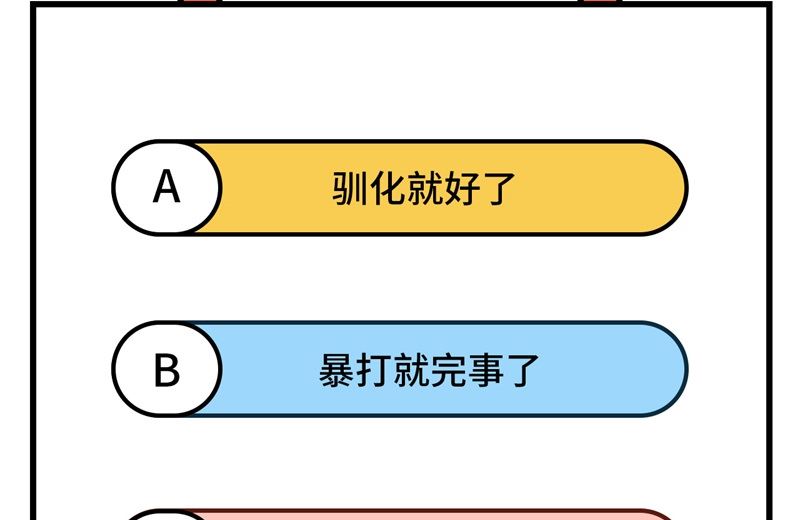 069 实力碾压！！101