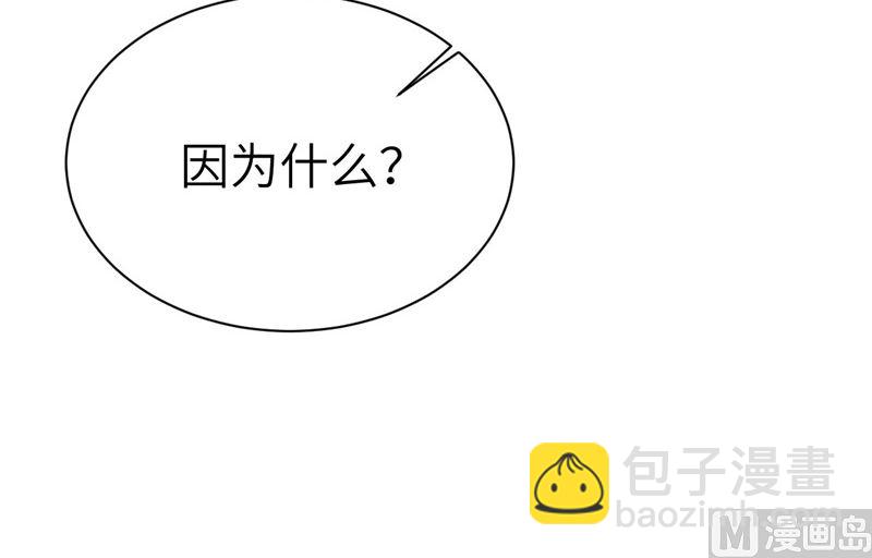 076 我怀疑你在撒狗粮75