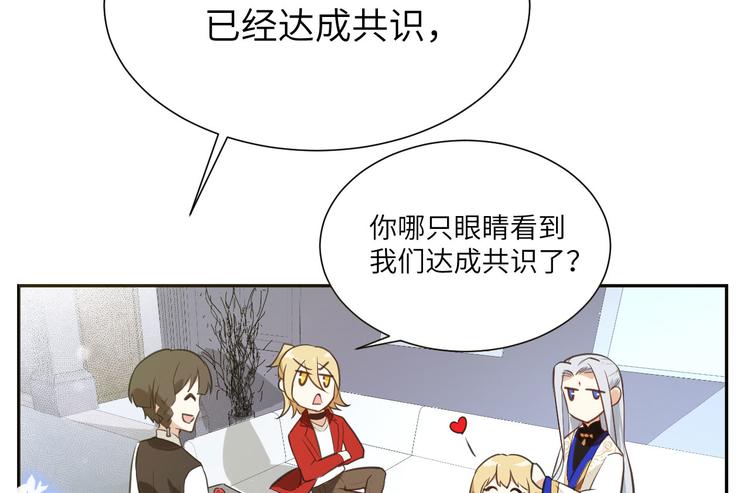 第3话 你逃不掉了65