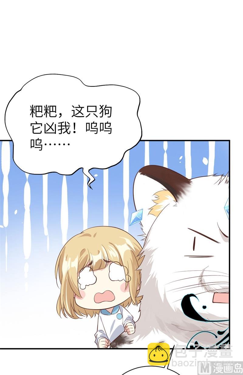 082 让你摸个够38
