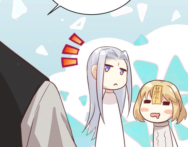 第8话 魔王，老子当定了！！4