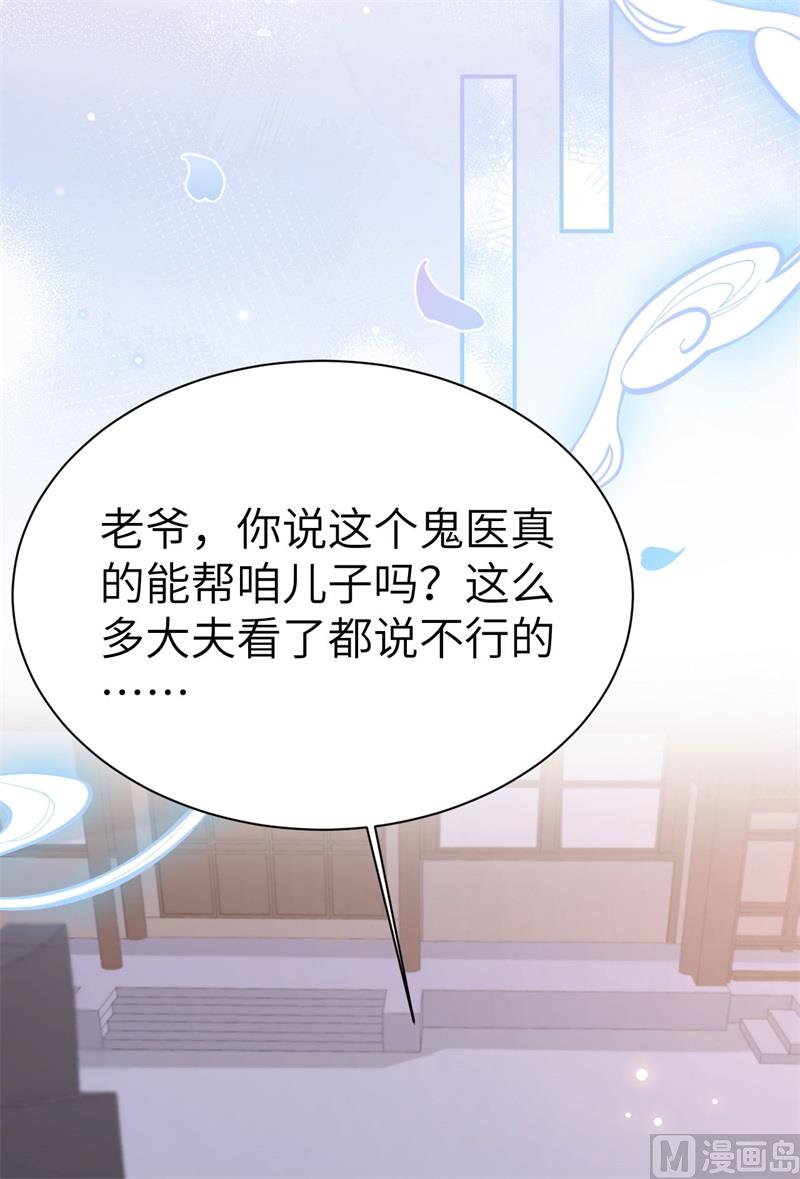 115命不久矣47