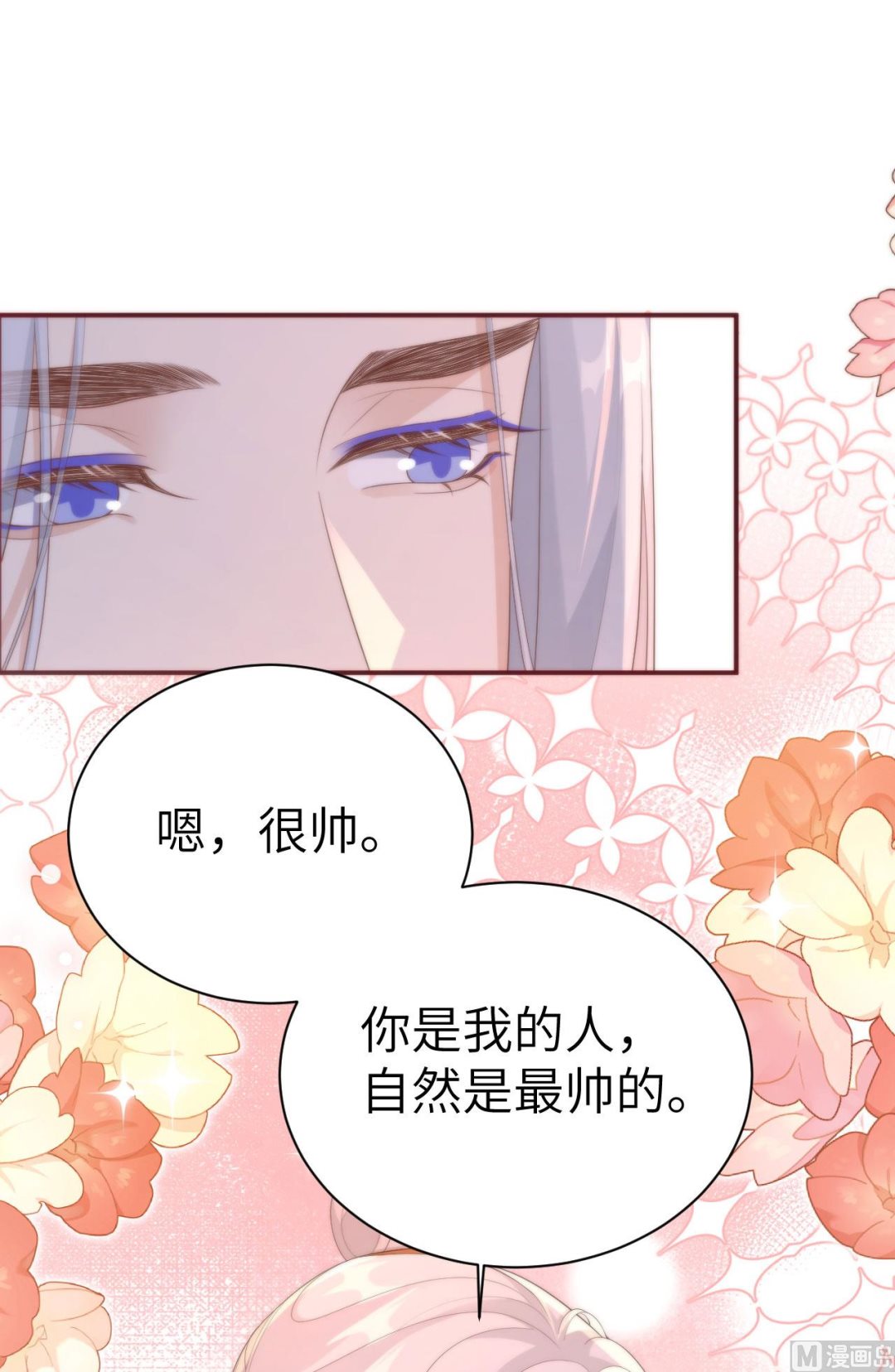 116神仙眷侣51
