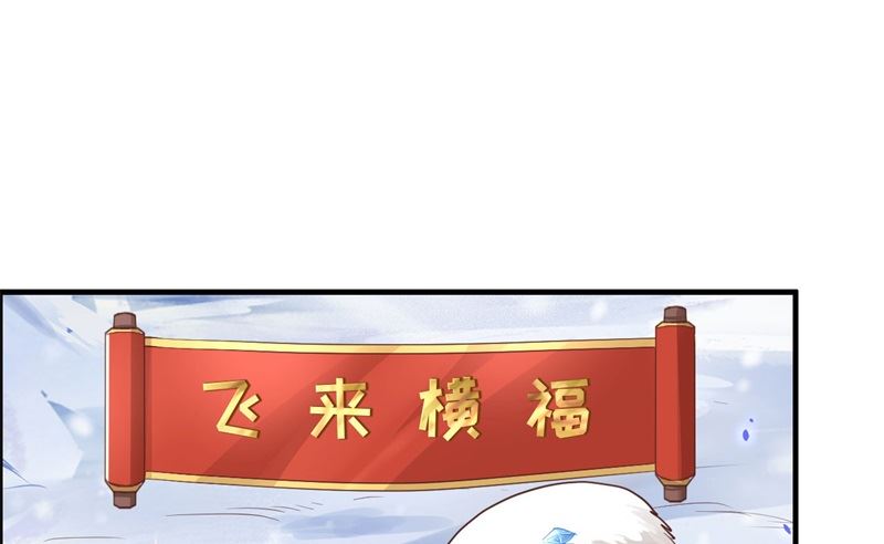 072 白景只能老子碰55