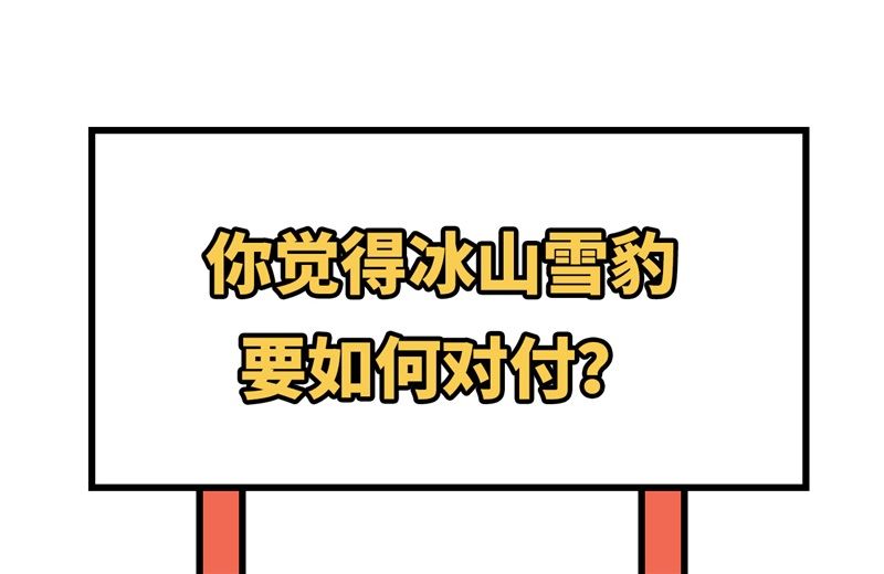 069 实力碾压！！100