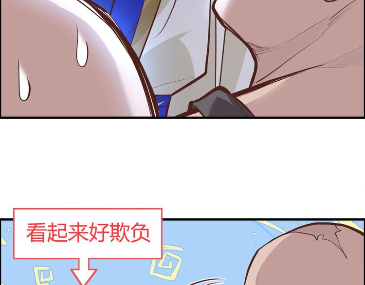 第42话 你只能被我伺候58