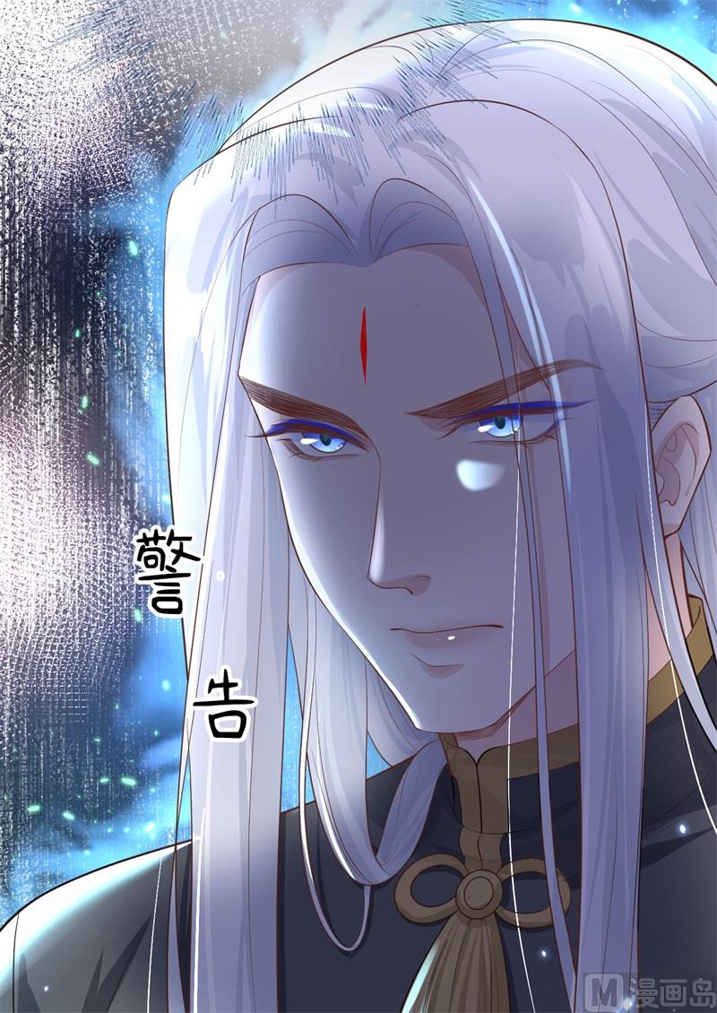 104 死而复生的师兄？！26