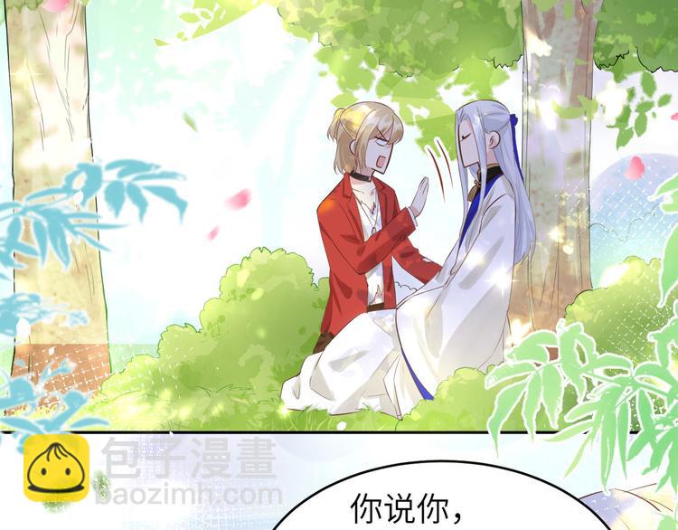 第23话 另一个白景！！6