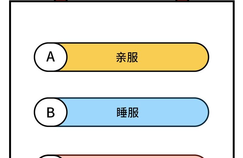065 老婆终于坦白了47