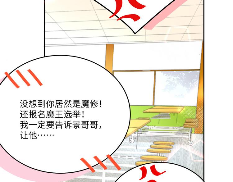 第13话 我和白景们的荒岛余生42