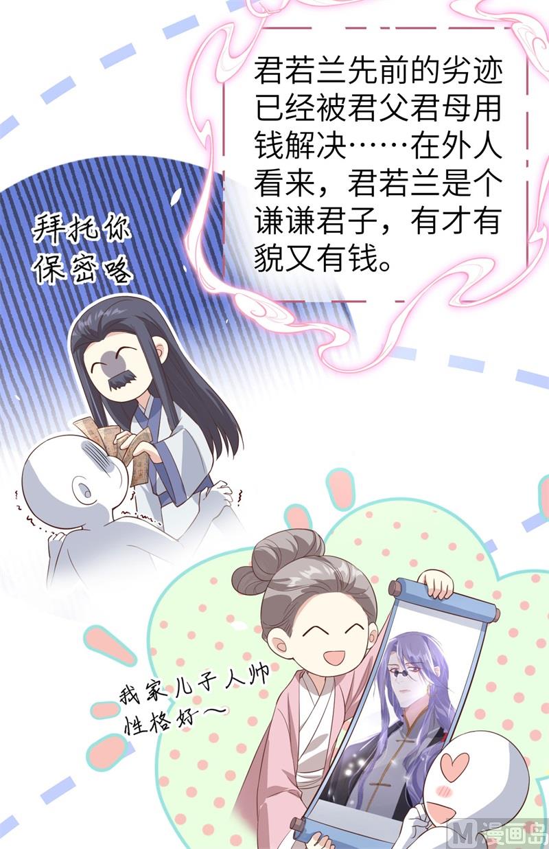 084 一见钟情11
