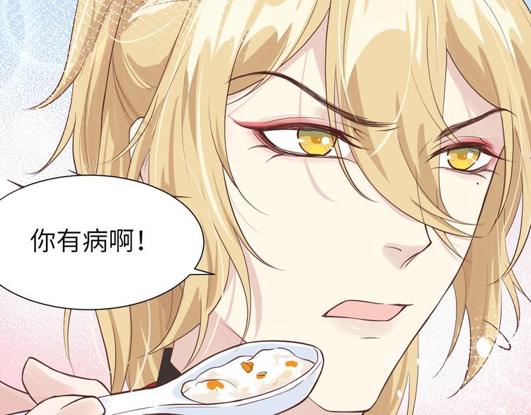 第16话 ~寻仇者皆误于美色~102