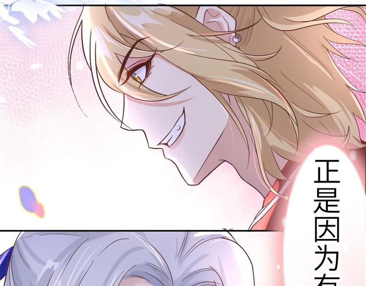 第38话 杠精本精54