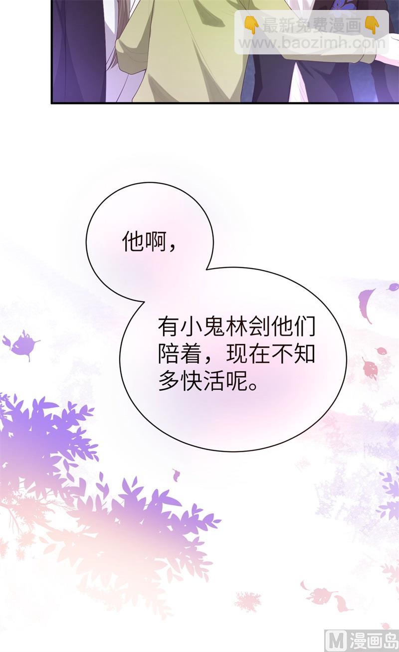 096 情  根  深  种37