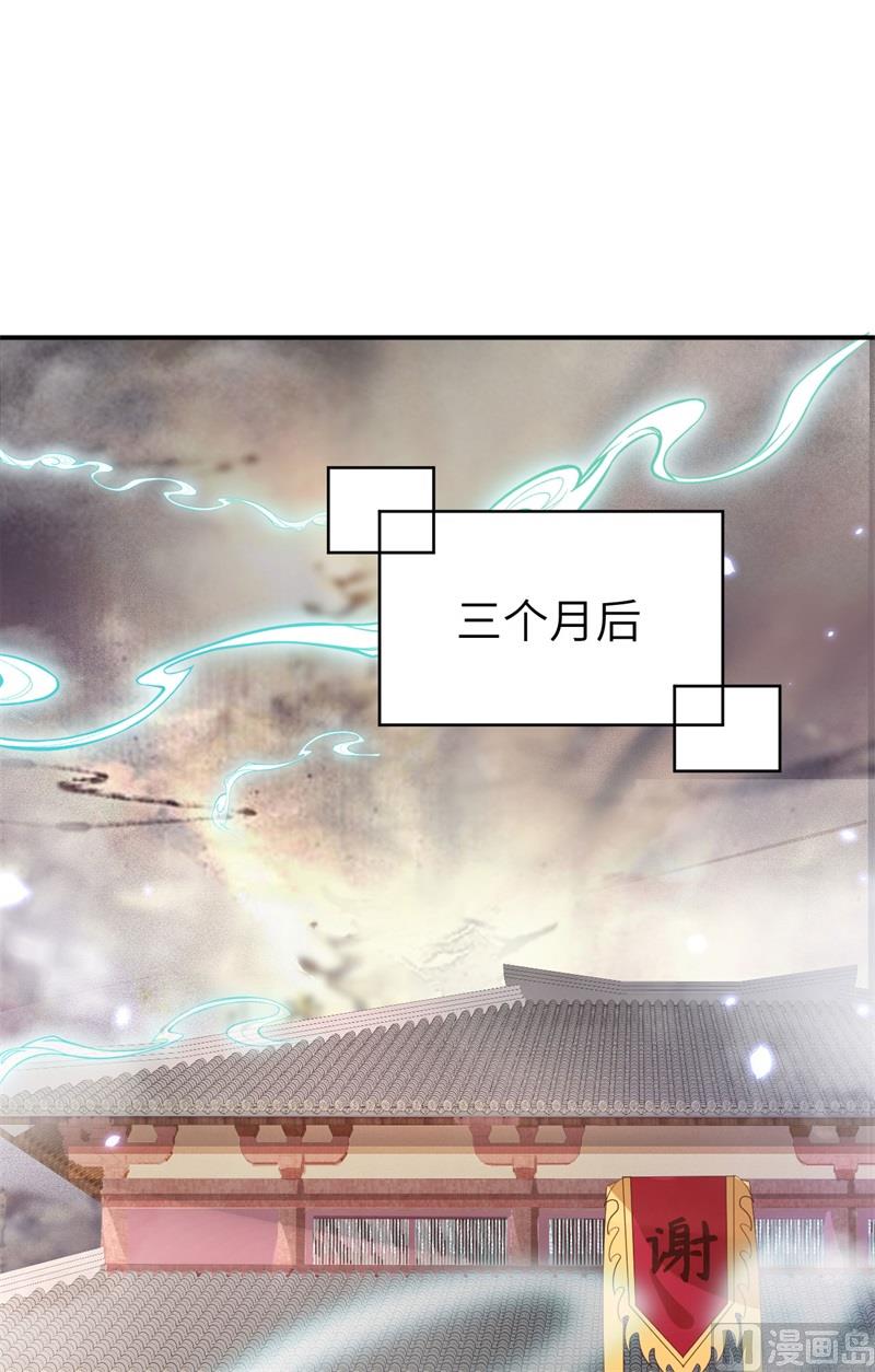 095 婚礼之约48