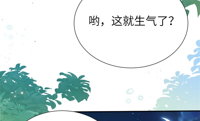 111白景失忆？！76