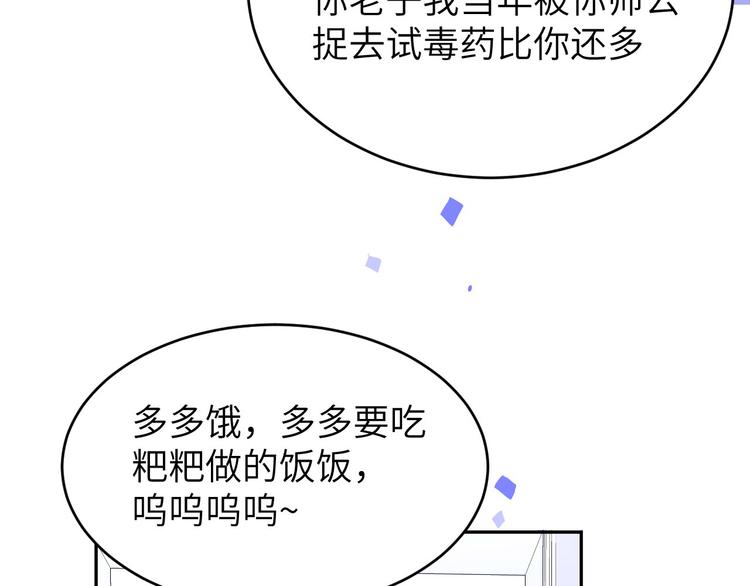 第17话 ~手，有点温暖~69