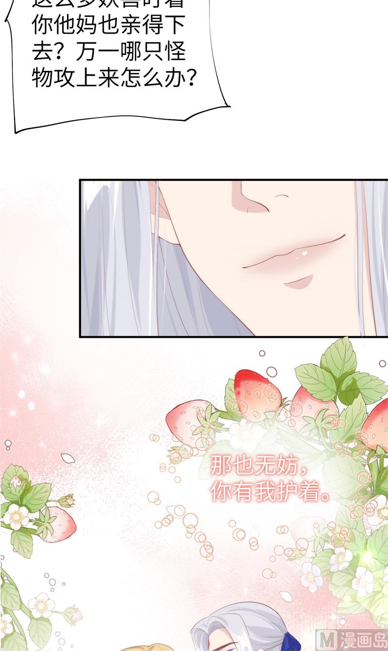 098 终于重逢了63