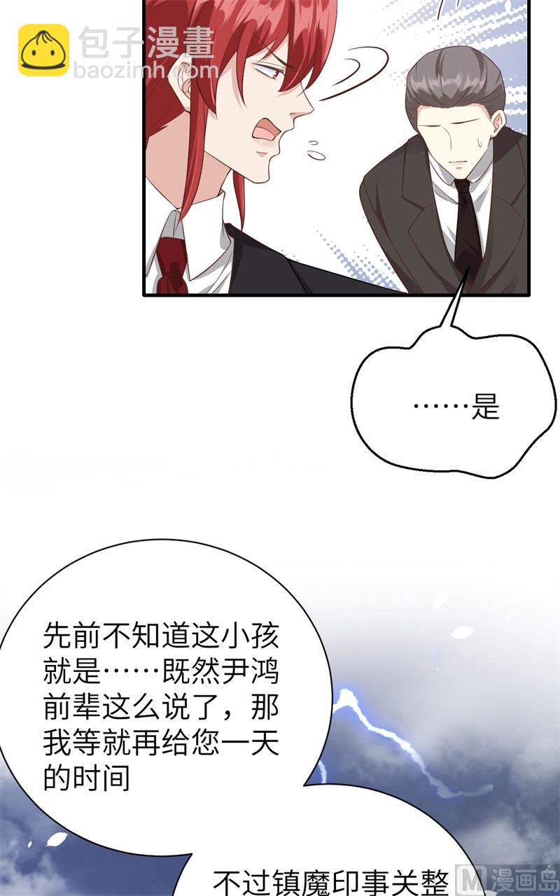 086 白景PK白老大57