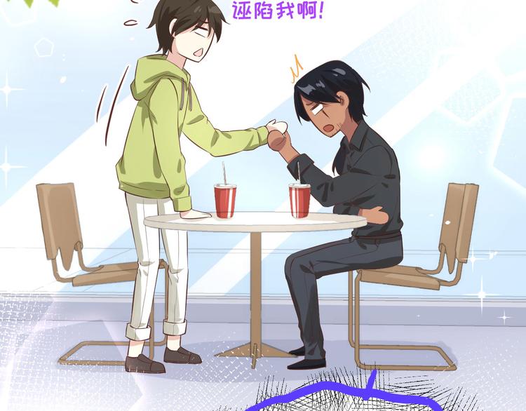 第21话 我要跟你回家~22