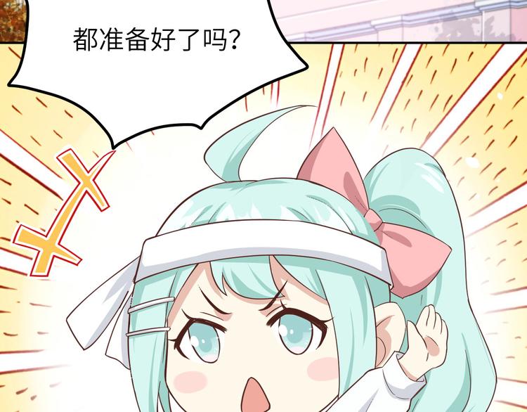 第20话 穆皇登场！！5