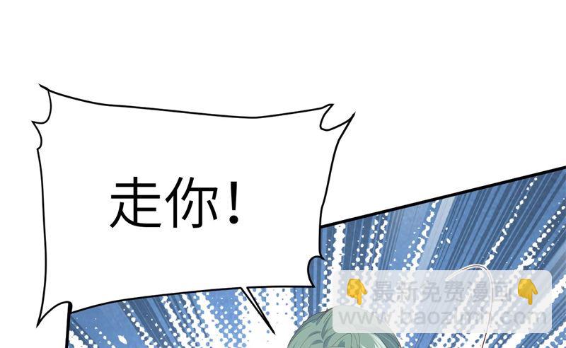 075 老婆的话必须得听80