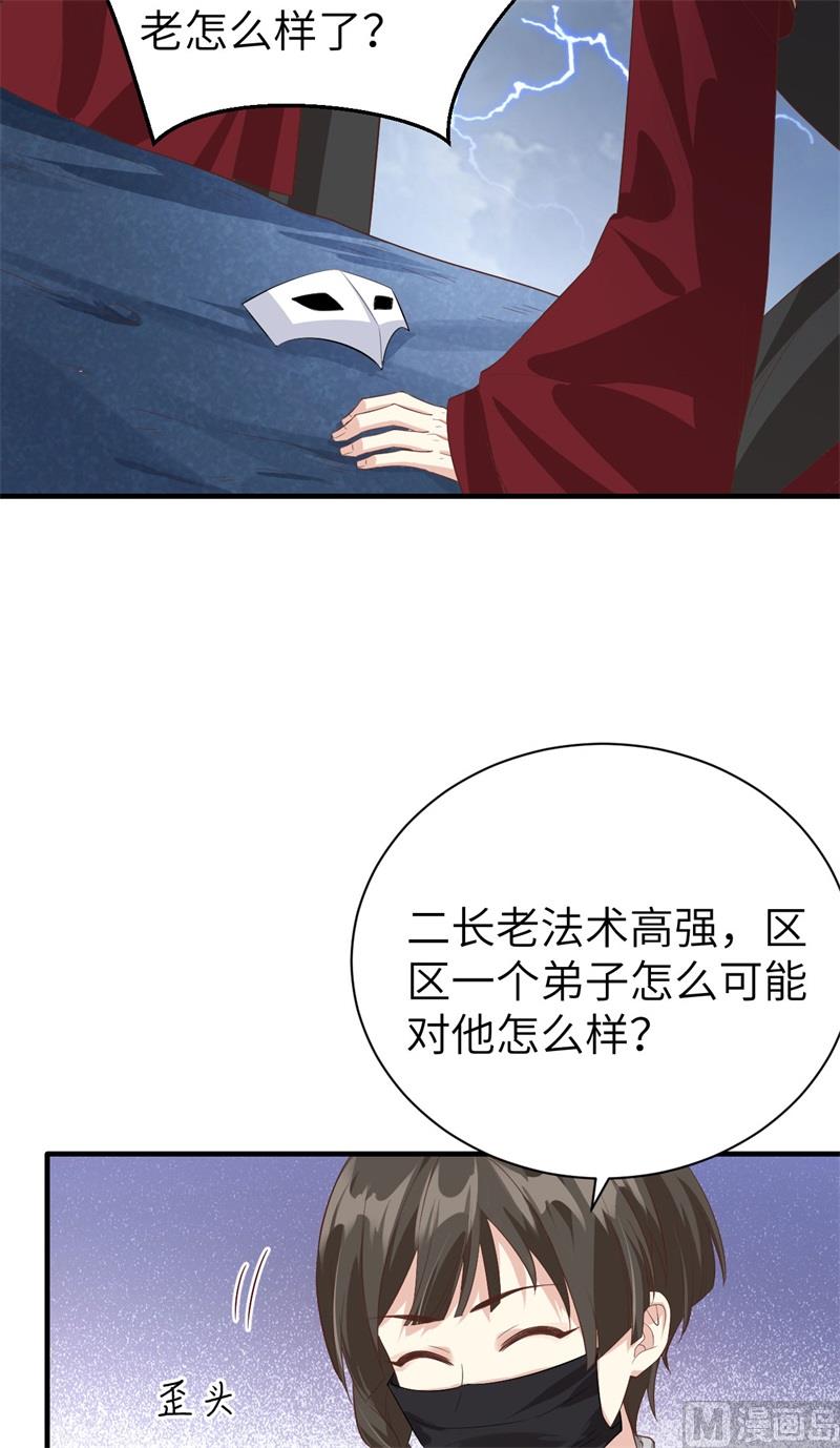 086 白景PK白老大23