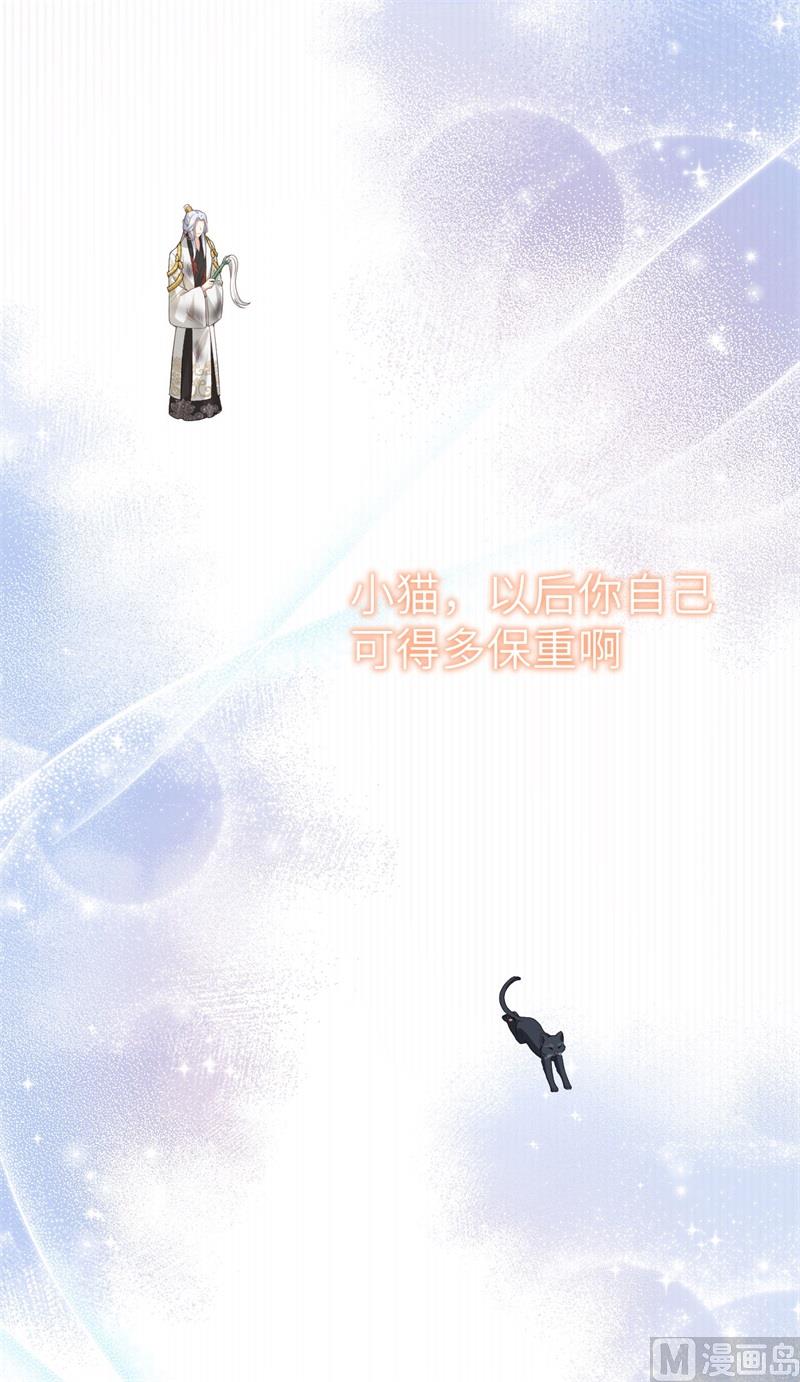 108 千年前的真相53