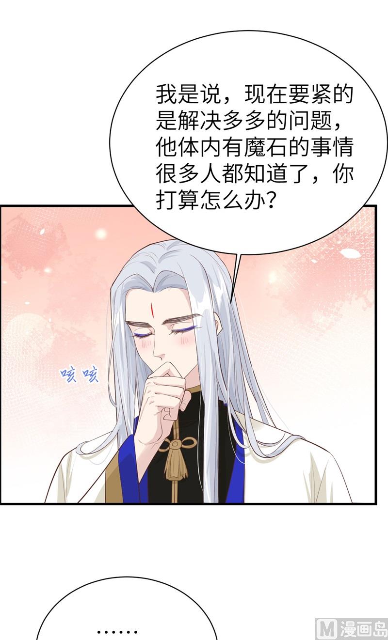 067 永 不  负  你22