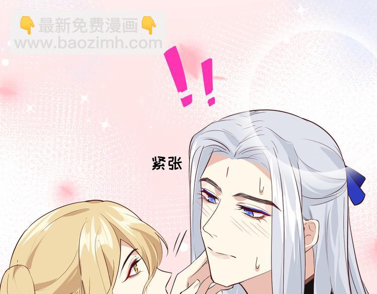 第35话 白景，你这个禽兽！46