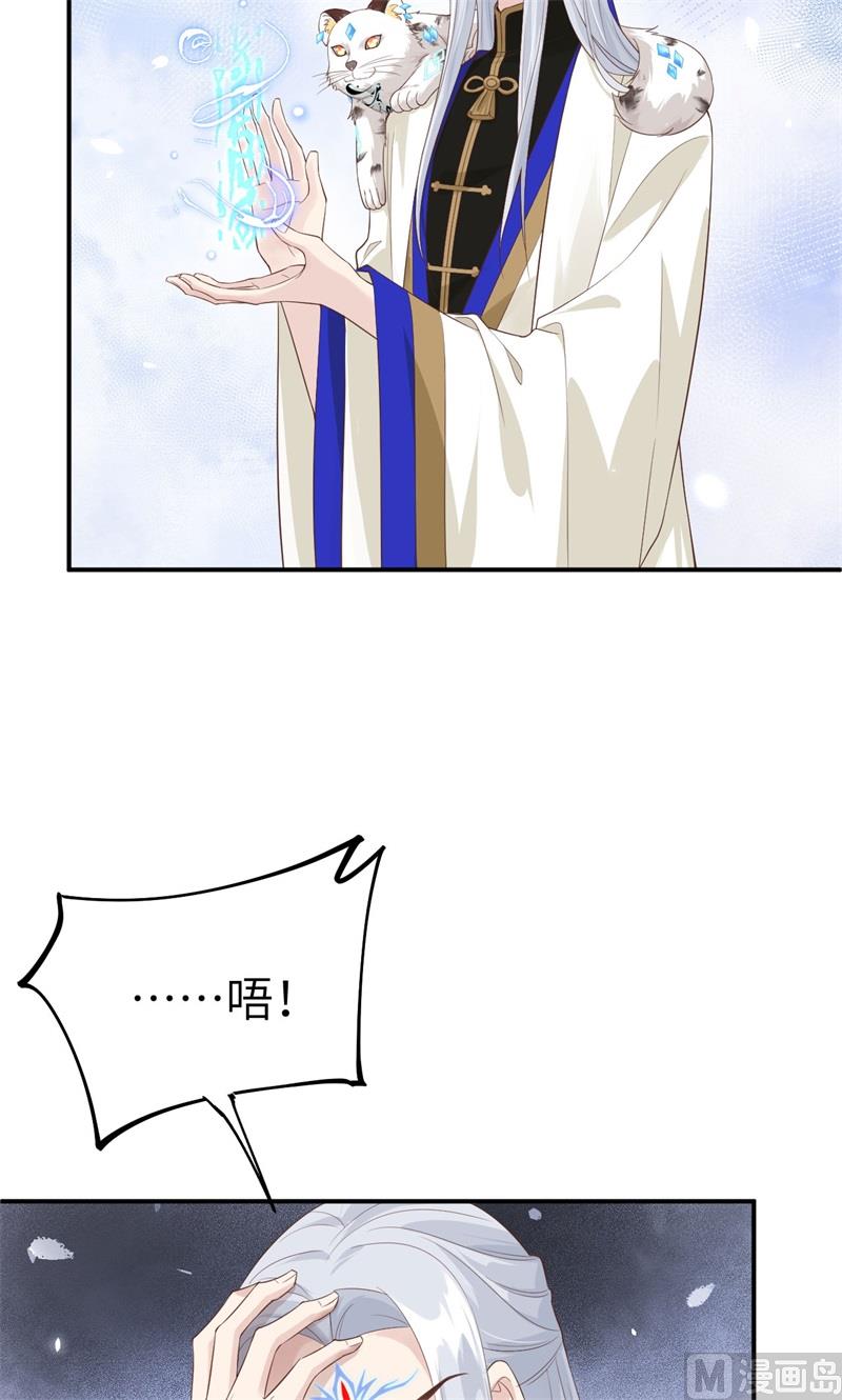078 白老大放狠话30