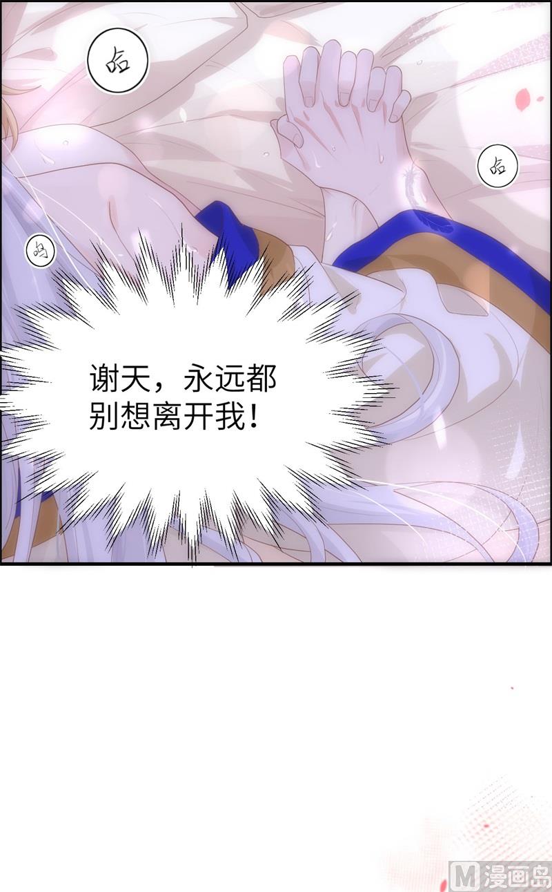 066 下次老子一定在上49