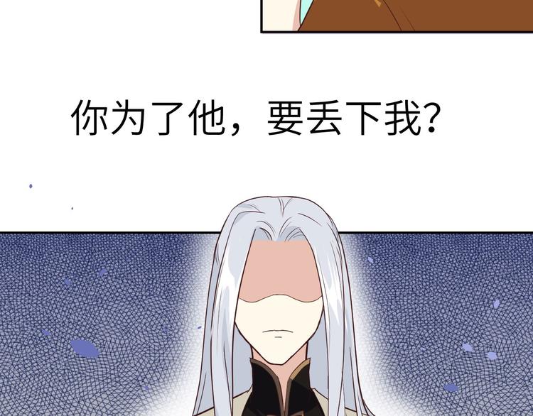 第32话 茶艺大师——独孤笑52