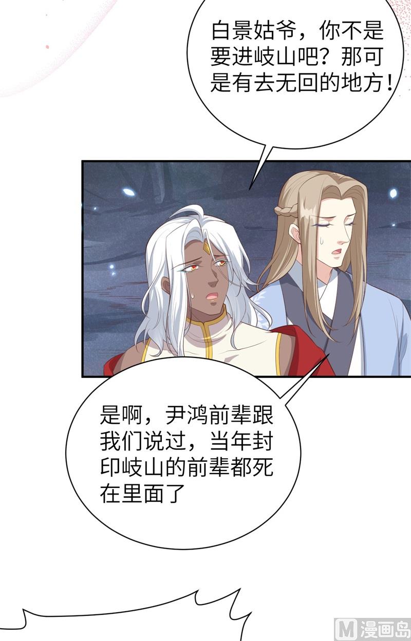 095 婚礼之约31