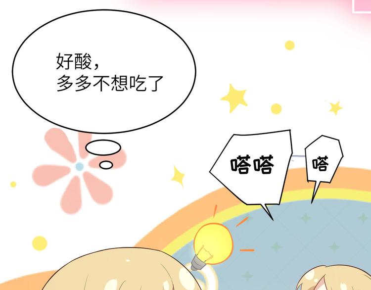 第17话 ~手，有点温暖~16