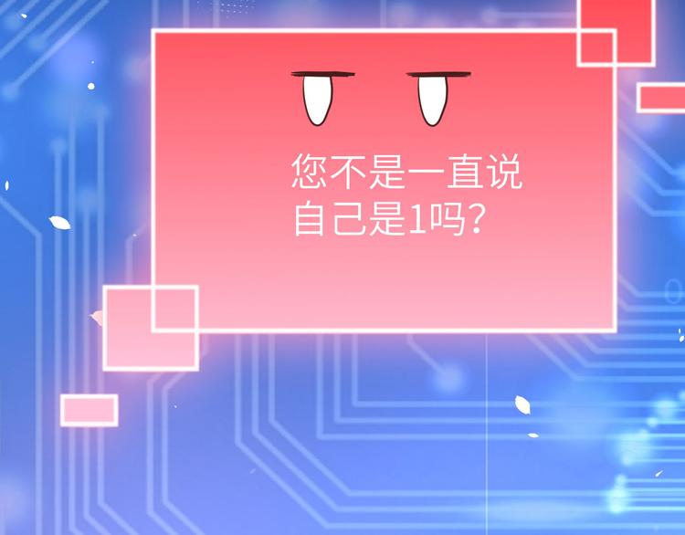 第46话 大郎，喝药了75