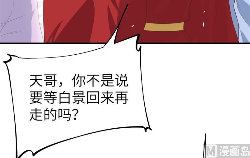 084 一见钟情75