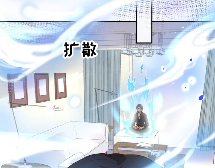 第39话 谢天！危险！69