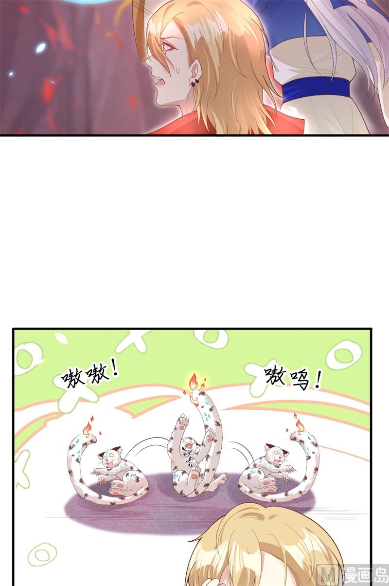 092 神兽之间的对决27